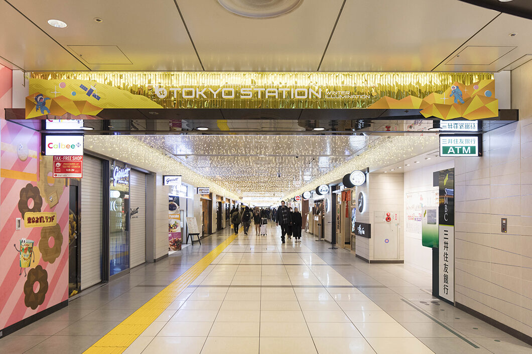 東京駅 お土産 しょっぱい系