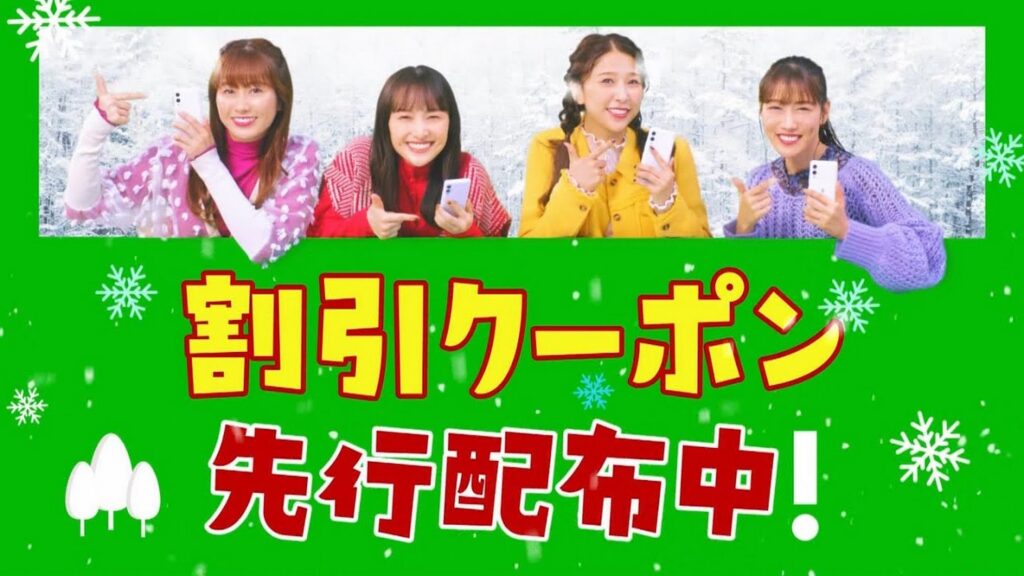 楽天トラベルスーパーSALEが2024年12月4日午後8時開始