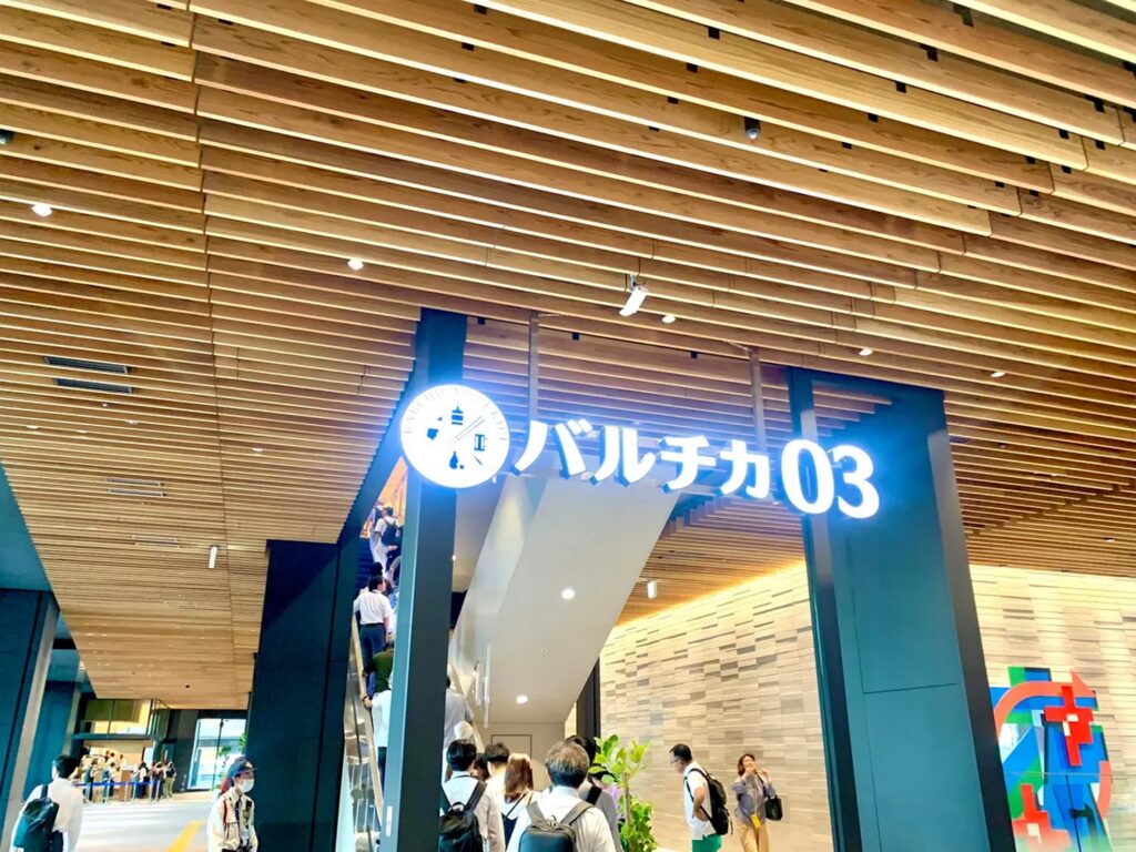 【バルチカ03 行き方】駅の改札口にあるバルチカ03の案内板