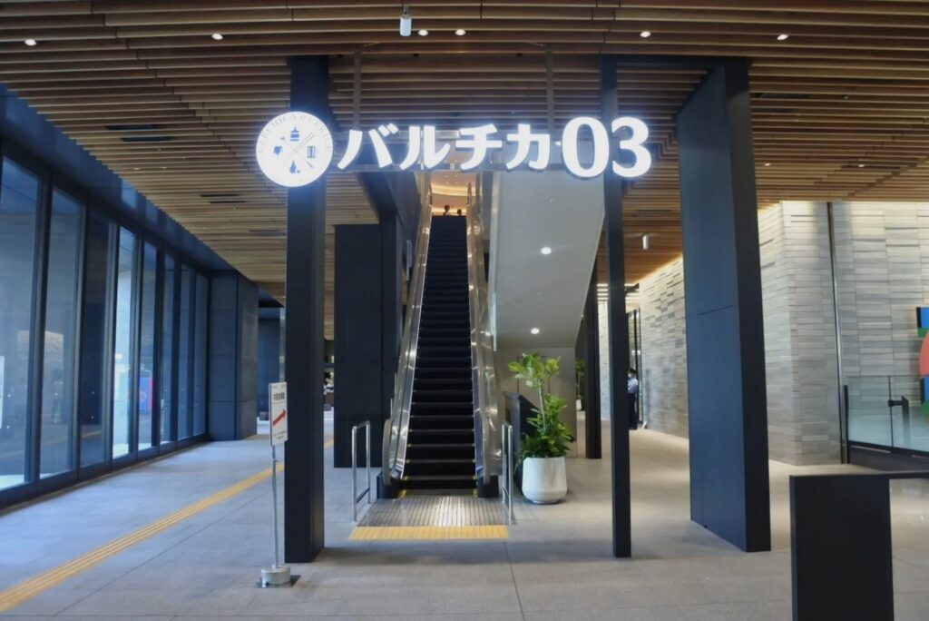 【バルチカ03 行き方】駅の階段と案内表示