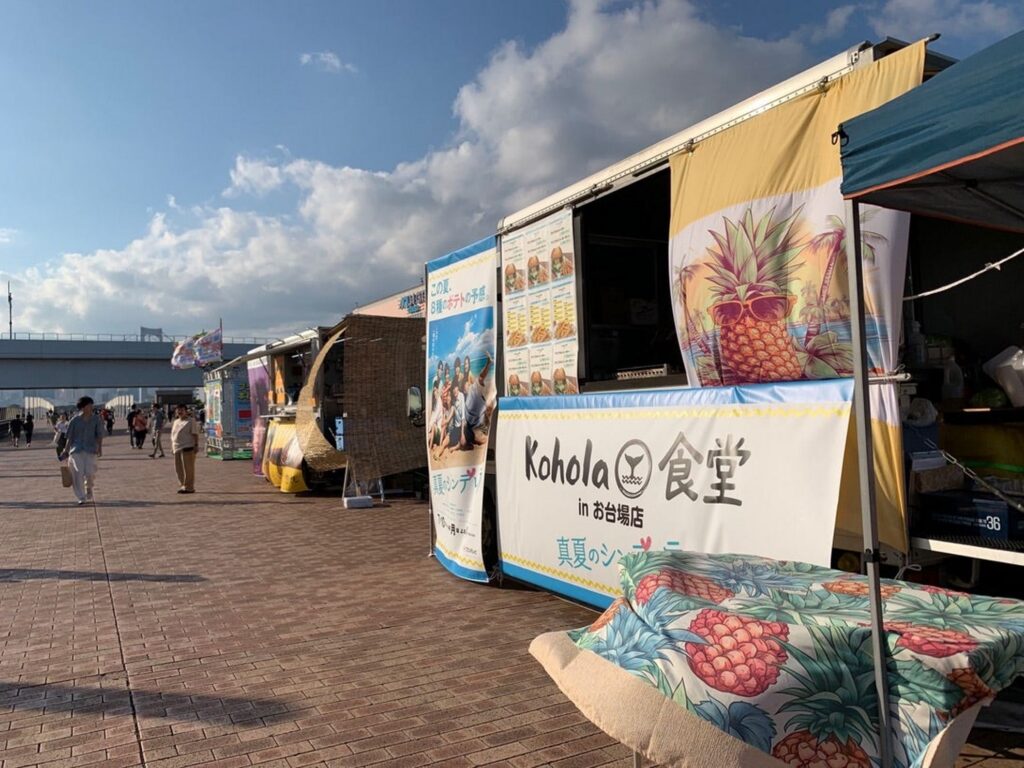 【真夏のシンデレラロケ地】海辺の夕焼けと屋台、パイナップル柄の看板