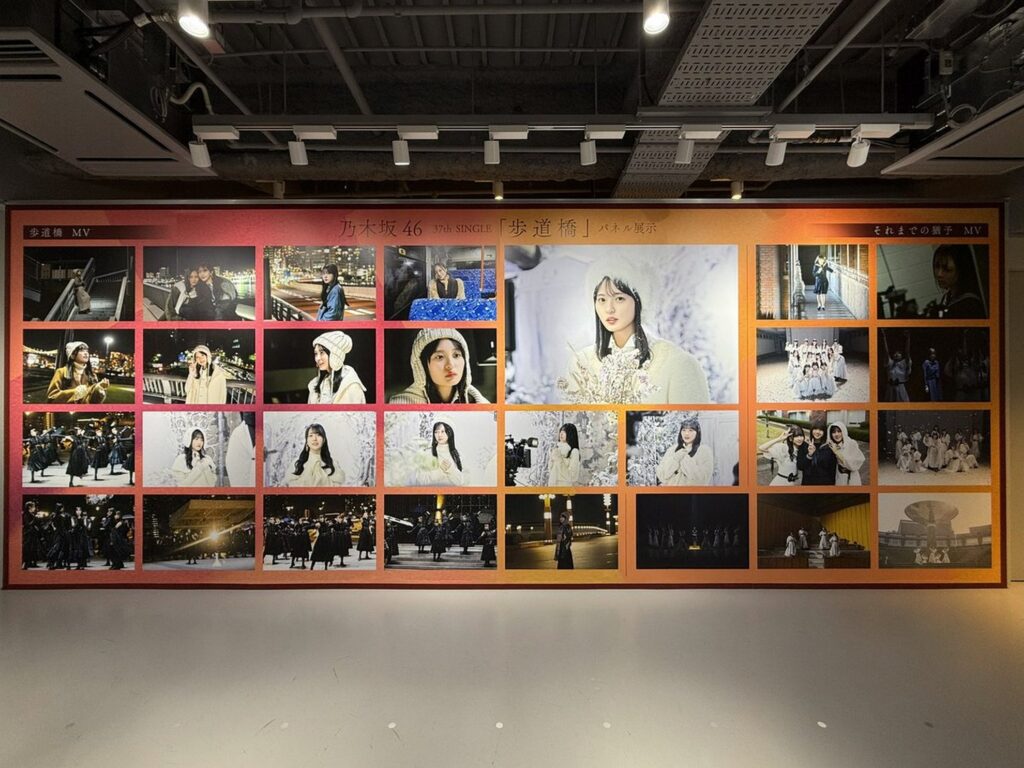 【歩道橋 ロケ地】乃木坂46 37枚目シングル歩道橋MVのパネル展示 メンバーの夜景や雪の衣装写真