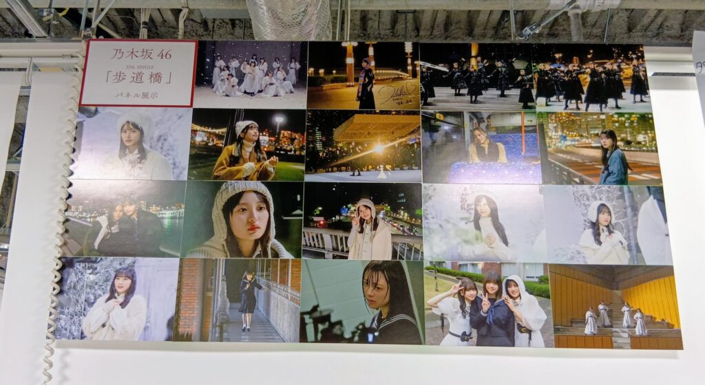 【歩道橋 ロケ地】乃木坂46 歩道橋のパネル展示 夜景や学校など様々な場所で撮影された女性メンバーが映る複数の写真
