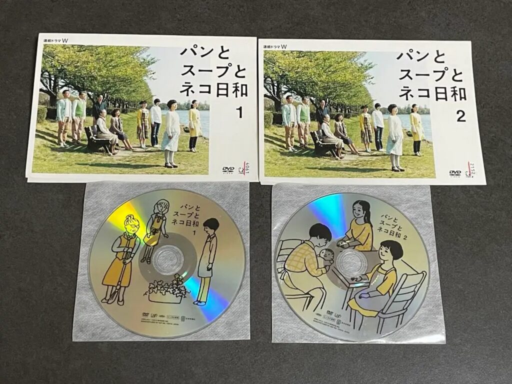 【パンとスープとネコ日和ロケ地】映画パンとスープとネコ日和のDVDとCDのセットが並んだ写真