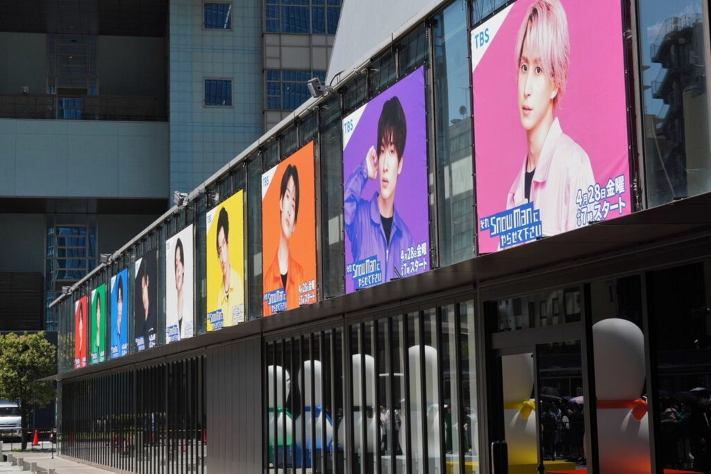 【すのちゅーぶ ロケ地】 Snow Manのメンバーが写るテレビ番組の宣伝ポスターが建物に並ぶ様子