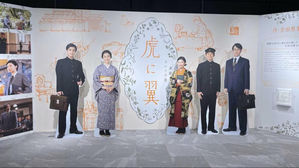 【虎に翼新潟ロケ地】ドラマ虎に翼のロケ地である新潟県の旧約翰神学校を背景に、主人公の虎井タクと花柳美和子、そして同級生たちが写っている写真