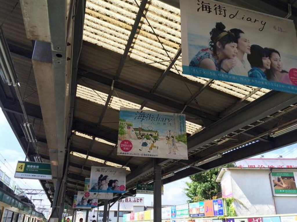 【うみまちダイアリーロケ地】駅のホームに映画海街diaryのポスターが複数並ぶ様子