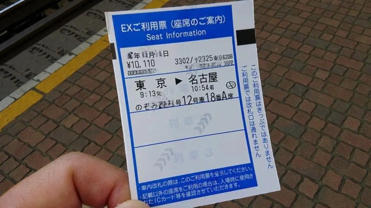 スマートEXの領収書をコンビニで印刷する方法！手順をわかりやすく解説