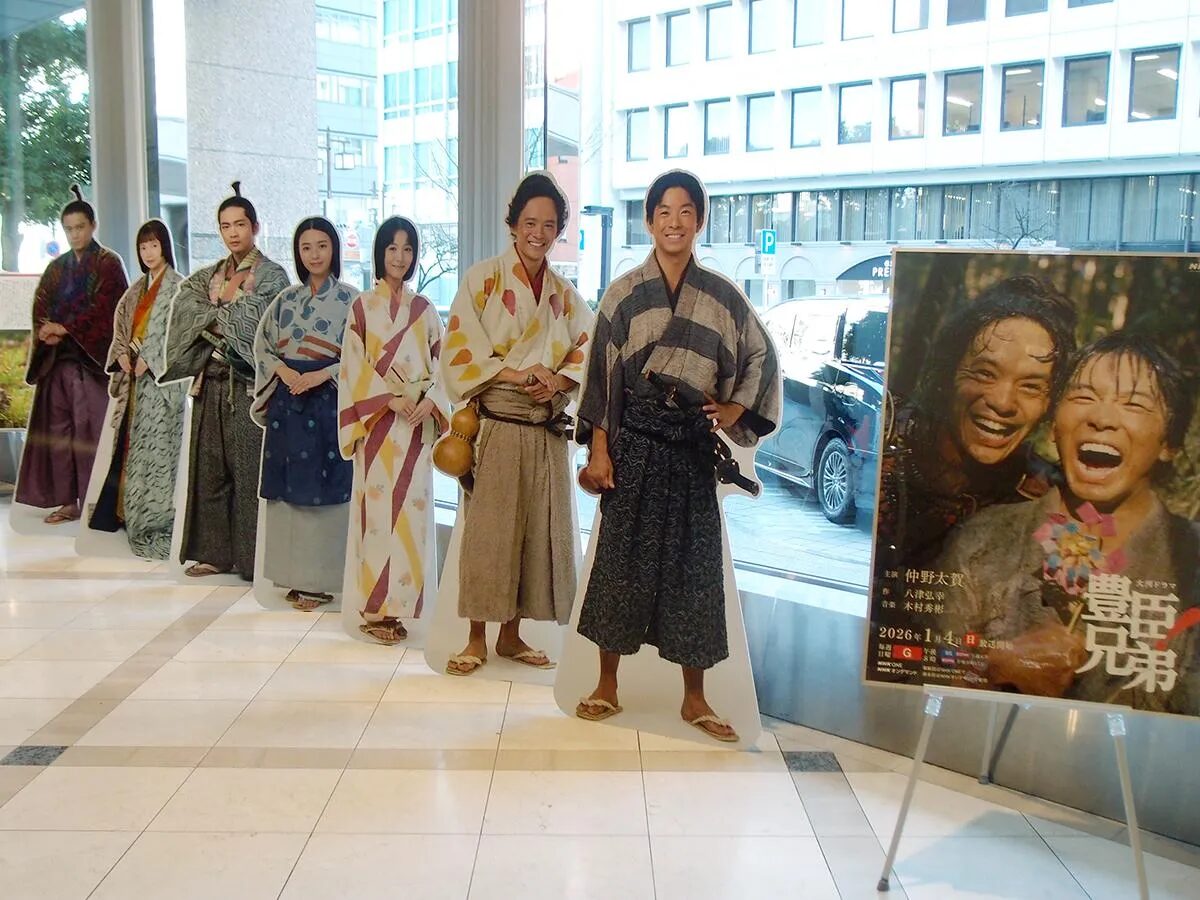 豊臣兄弟！大河ドラマのロケ地巡り：山形、岩手、奈良で歴史探訪