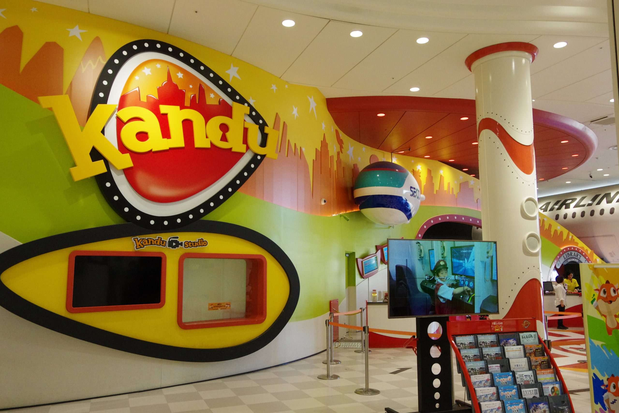 カンドゥー大日攻略ガイド：料金・予約方法からキッザニアとの違いまで徹底解説